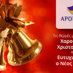 Xmas